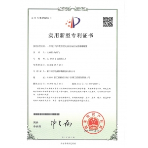 一种用于汽车配件的电泳设备的杂质清理装置