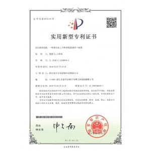 一种带自动上下料的电泳漆烘干装置