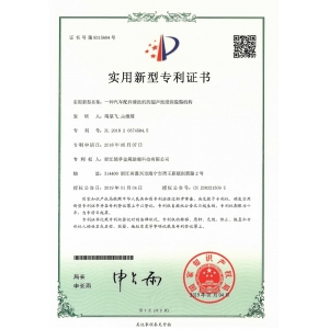 一种汽车配件清洗机的超声波浸润脱脂机构