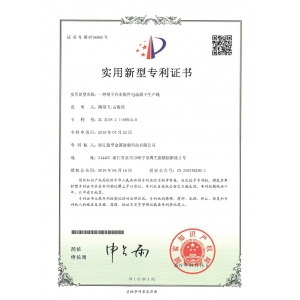 一种用于汽车配件电泳烘干生产线