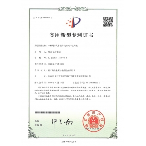 一种用于汽车配件电泳风干生产线