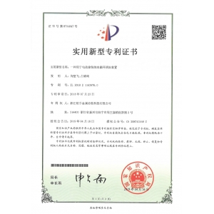 一种用于电泳涂装的水循环清洗装置