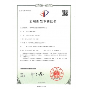 一种汽车配件电泳漆槽的清理机构