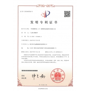 一种耐候防蚀二合一的阴极电泳涂料的制备方法